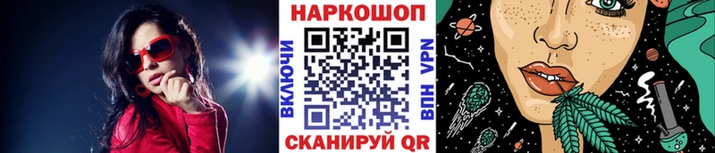 Где купить наркоту Карачаевск A-PVP Меф мяу мяу Конопля