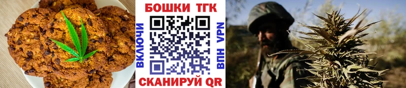 Еда ТГК конопля  купить  цена  Карачаевск 