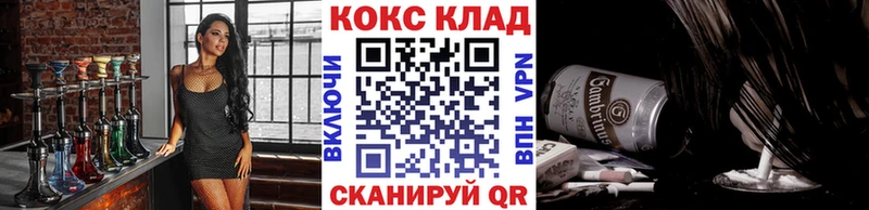 купить наркотики цена  Карачаевск  Кокаин Боливия 