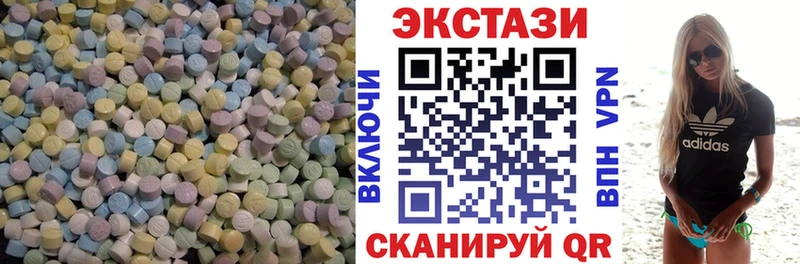 цены   Карачаевск  Ecstasy 99% 