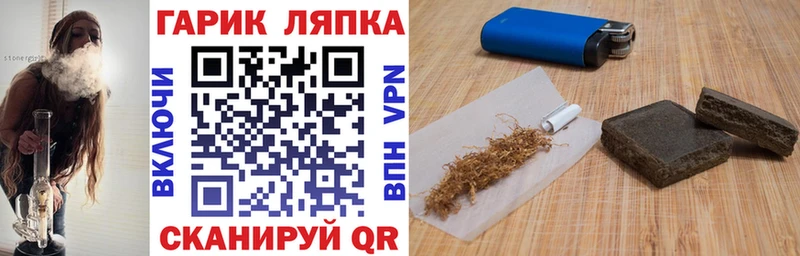 ГАШ хэш  Карачаевск 