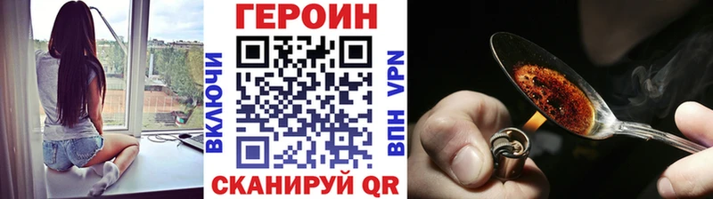 Героин Heroin где купить наркоту Карачаевск
