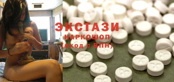 MDMA Premium VHQ Алексеевка