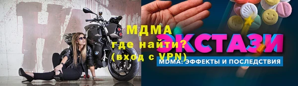 тгк Алексин