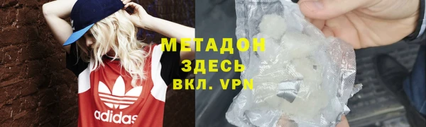 MDMA Premium VHQ Алексеевка