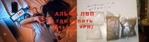 MDMA Premium VHQ Алексеевка