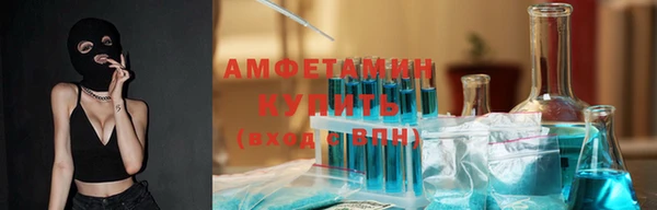 MDMA Premium VHQ Алексеевка