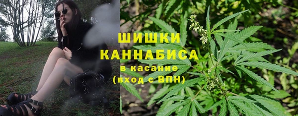 гашишное масло Протвино