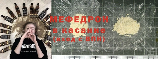 mdpv Арсеньев