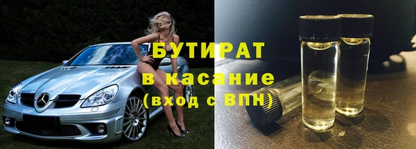 спиды Армянск