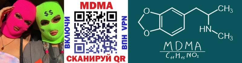где продают наркотики  Карачаевск  MDMA Molly 