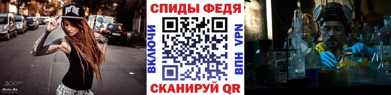 купить   Карачаевск  Метамфетамин Декстрометамфетамин 99.9% 