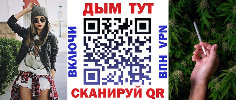Каннабис VHQ Карачаевск